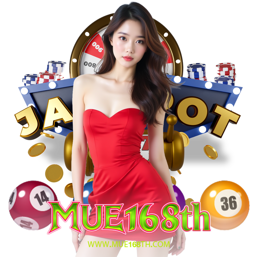 mue168 สล็อต 
